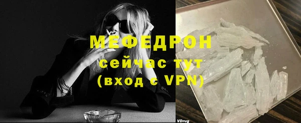 скорость mdpv Вязьма