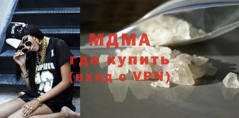 ссылка на мегу сайт  Правдинск  MDMA VHQ 